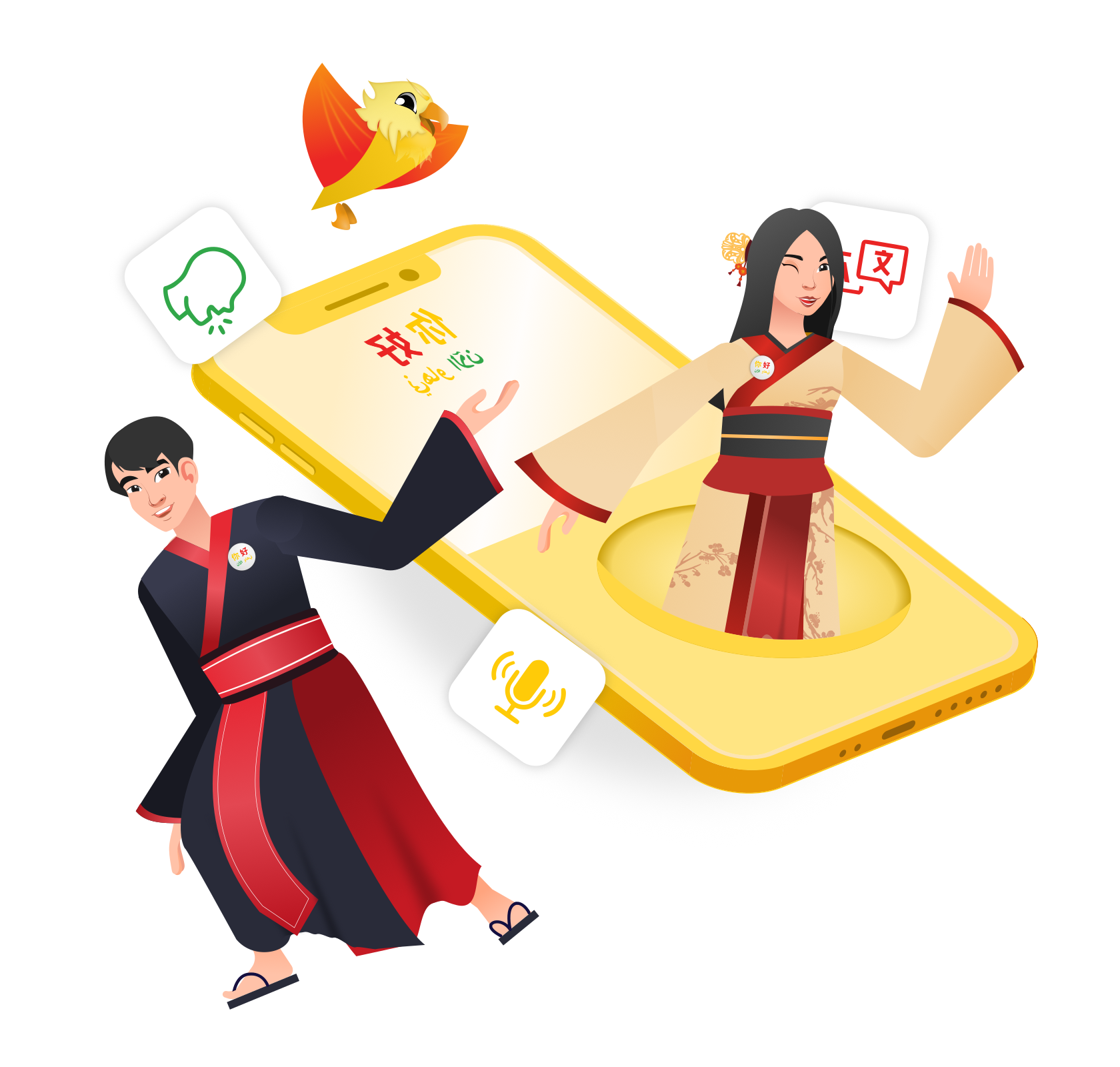 NihaoNow illustration